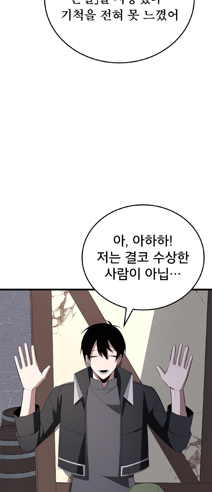 73 페이지