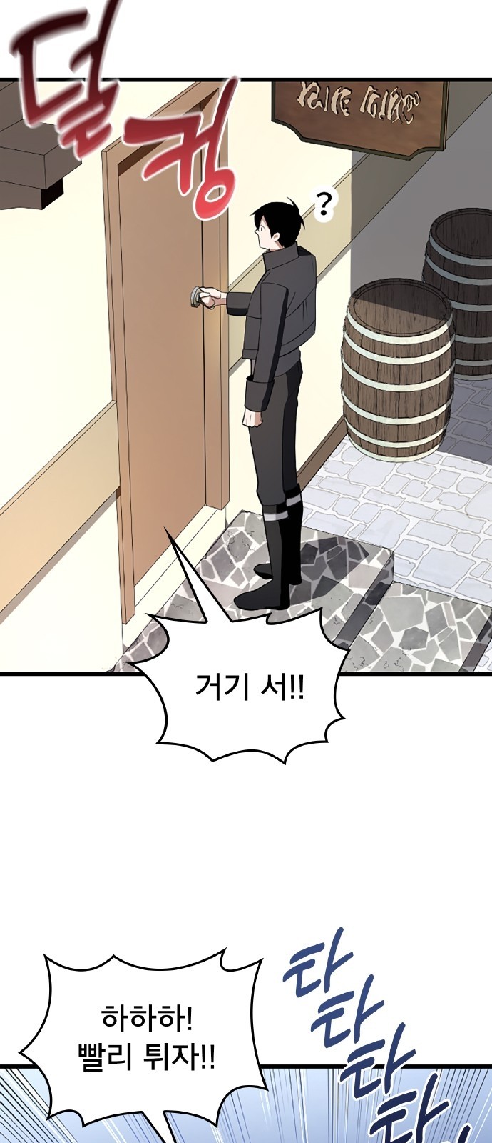 39 페이지