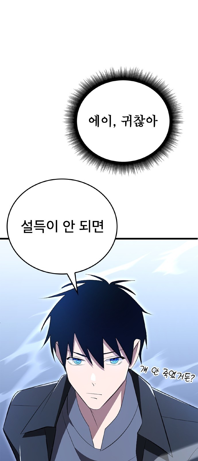 86 페이지