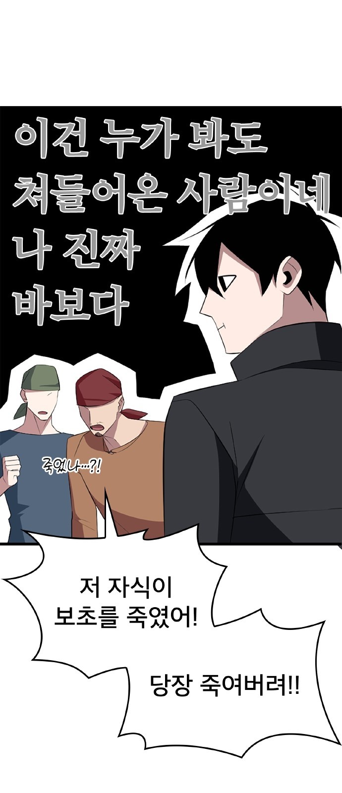 85 페이지