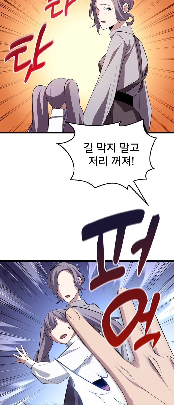 44 페이지