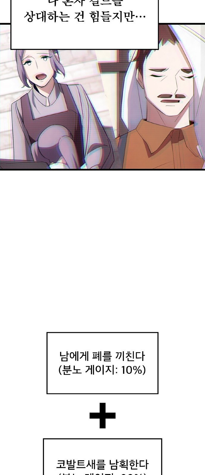 59 페이지