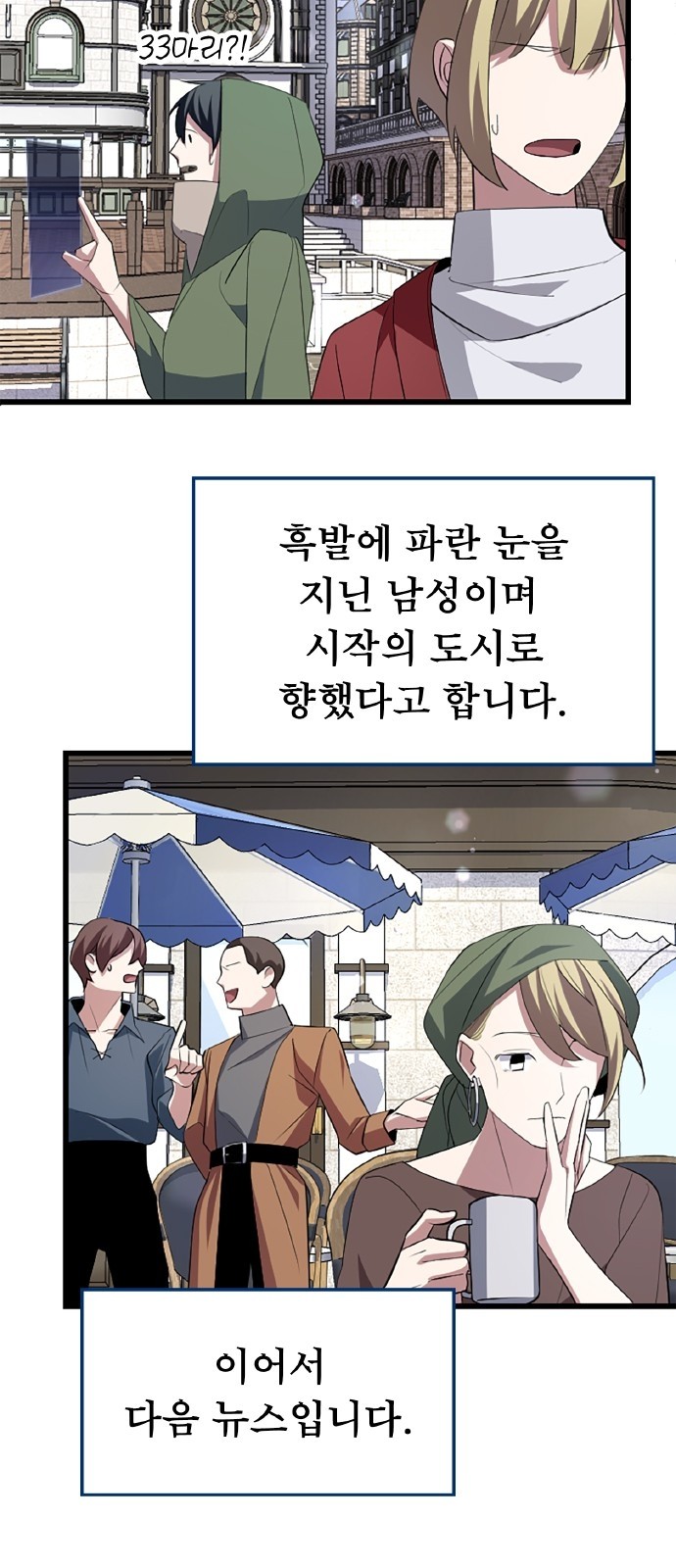 28 페이지