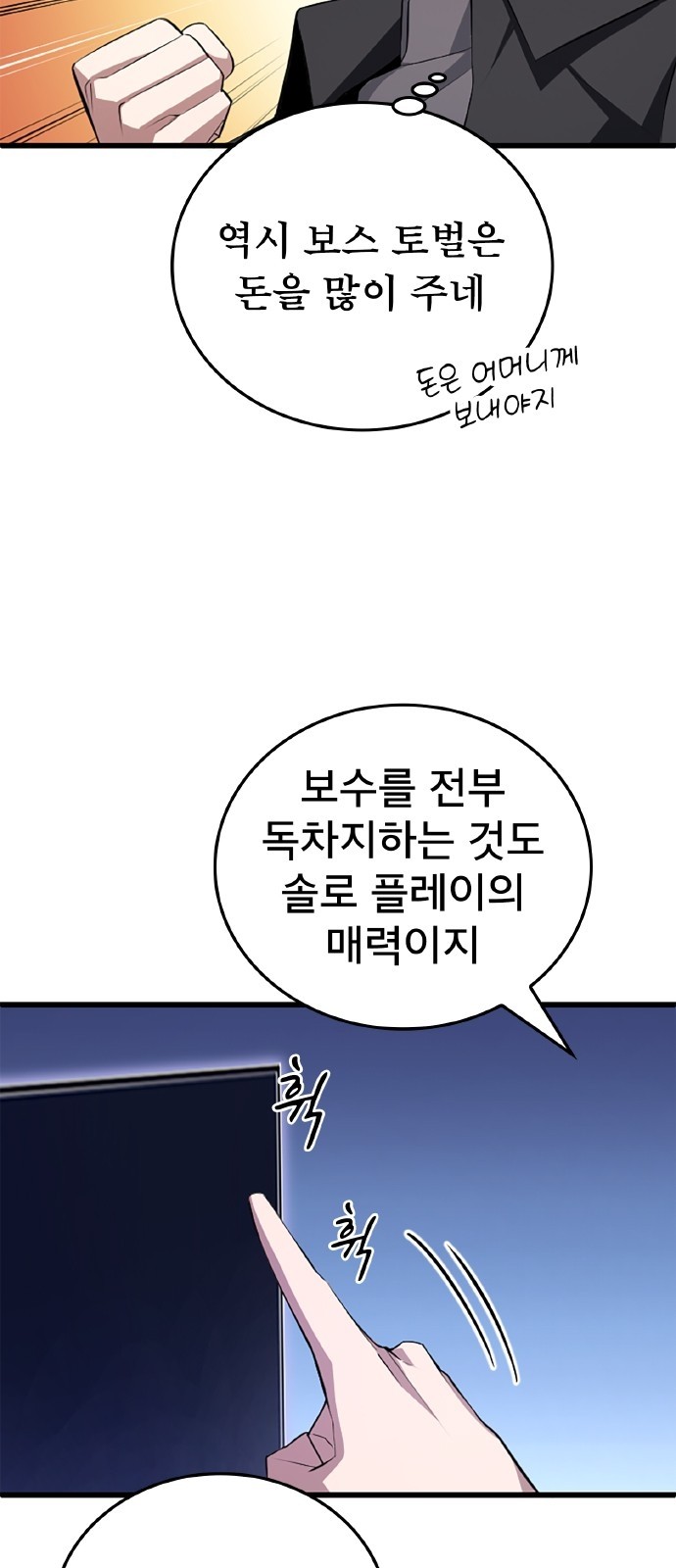 8 페이지
