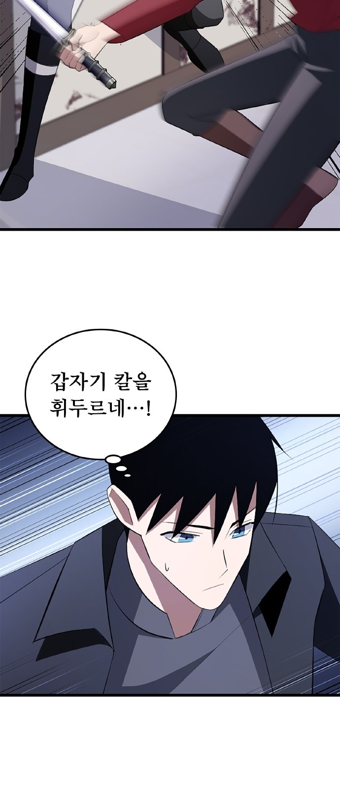 76 페이지