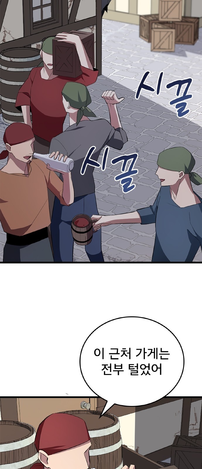 64 페이지
