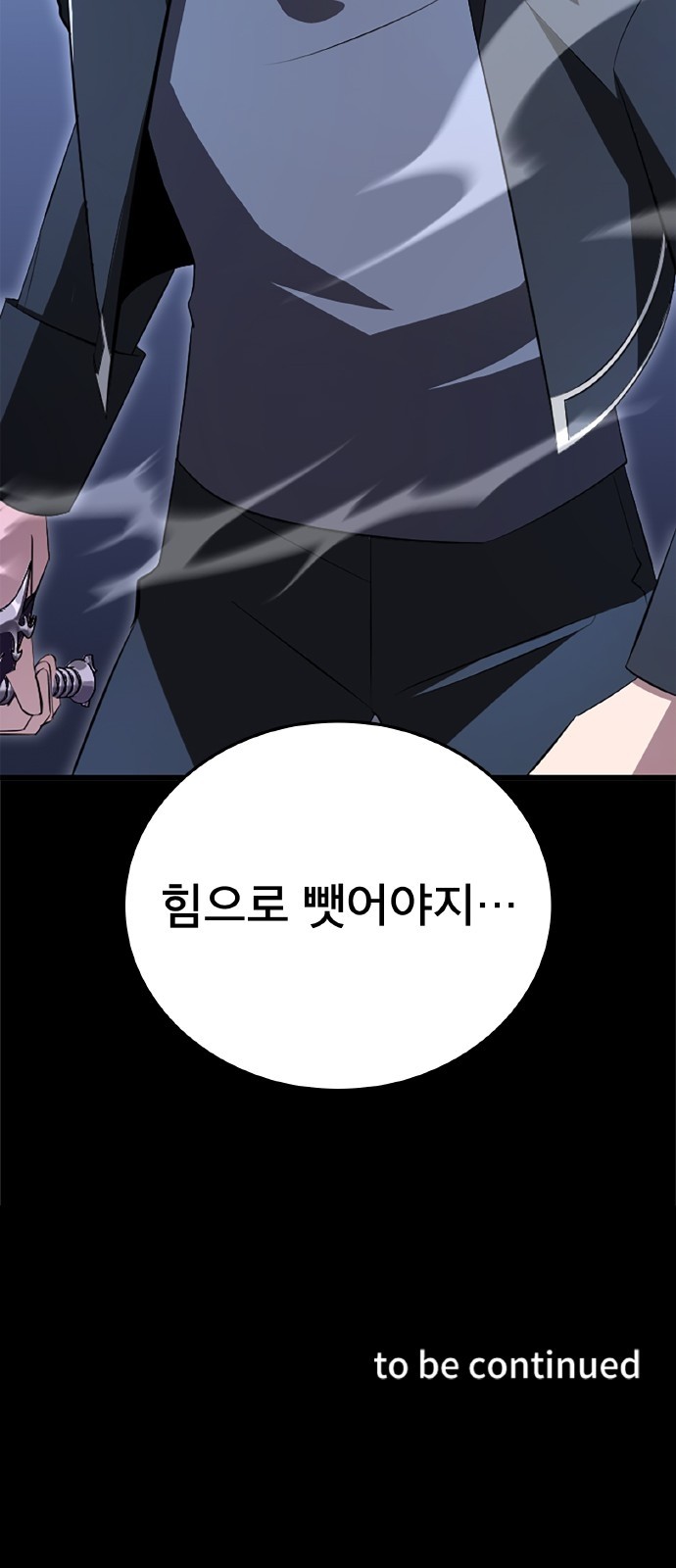 87 페이지