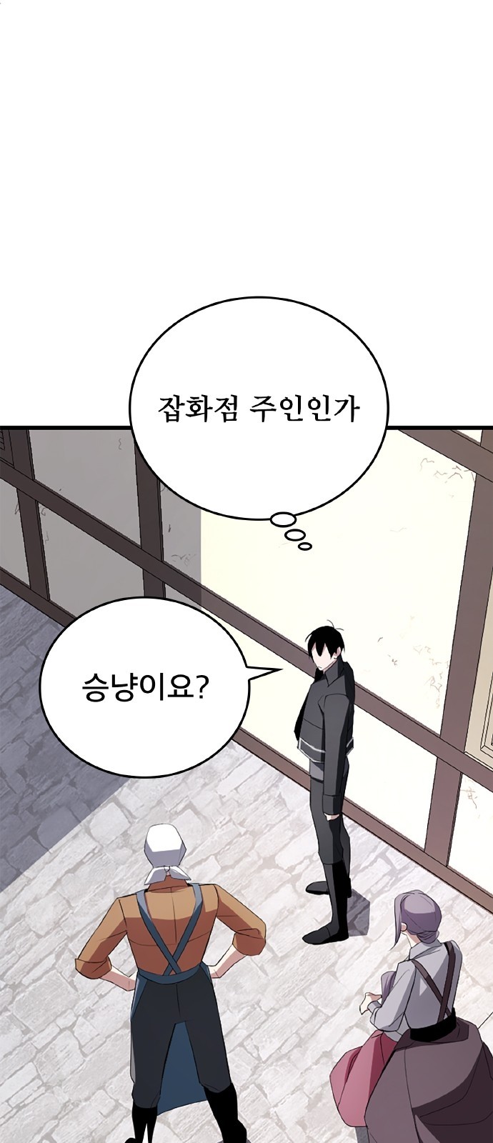 52 페이지