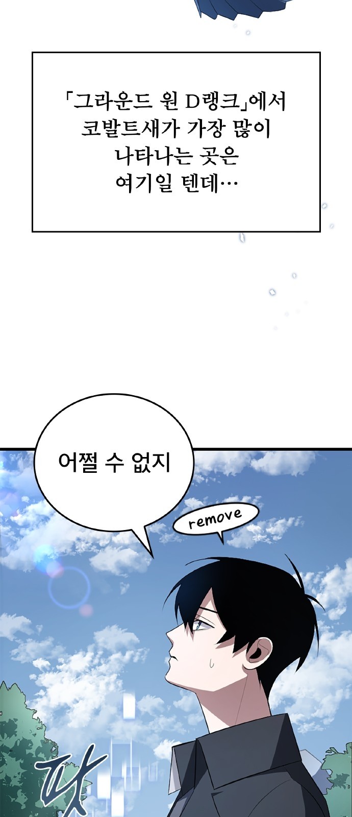 35 페이지