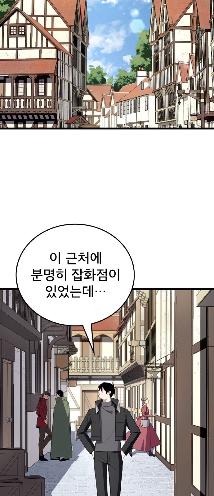 37 페이지