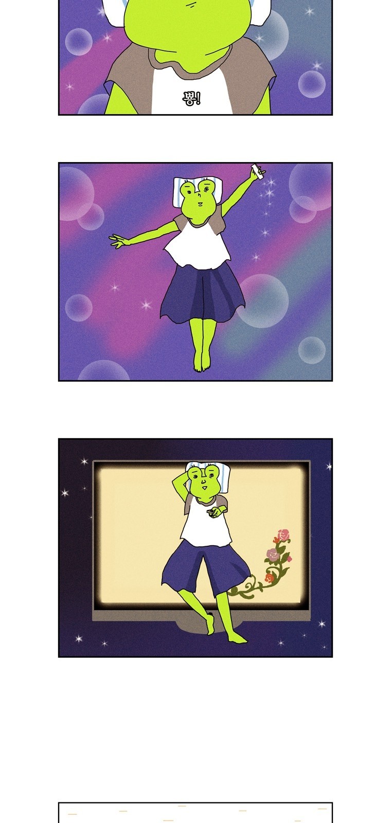 7 페이지