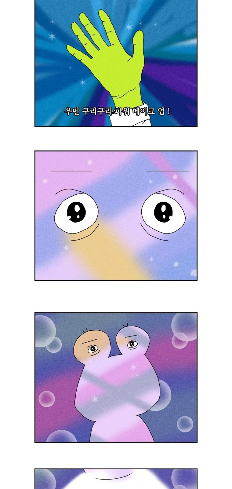 3 페이지
