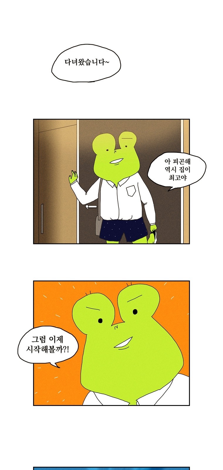 2 페이지