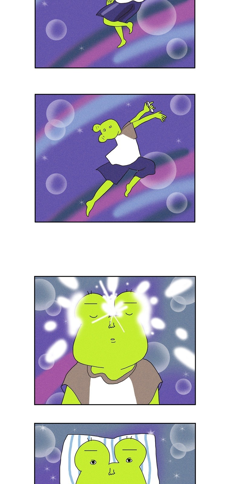 6 페이지