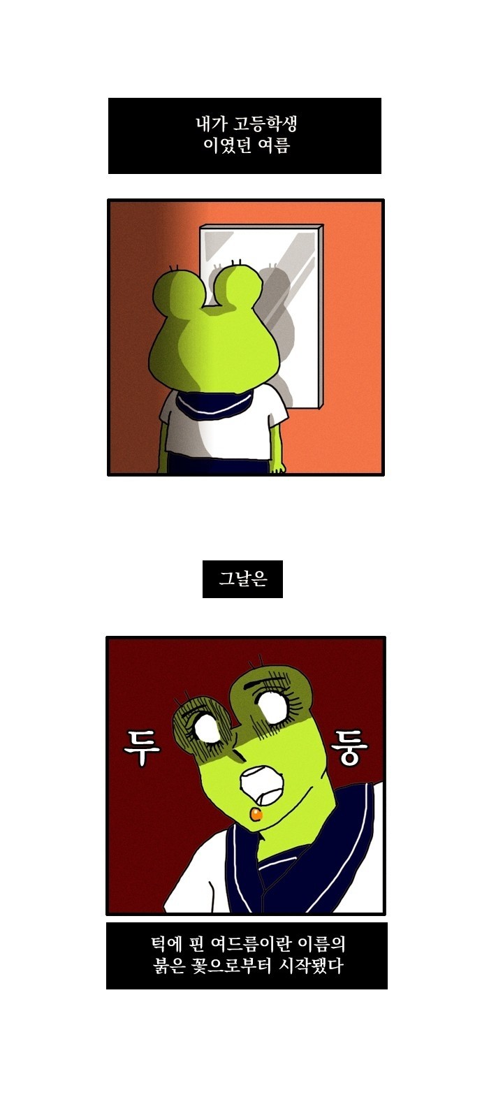 1 페이지