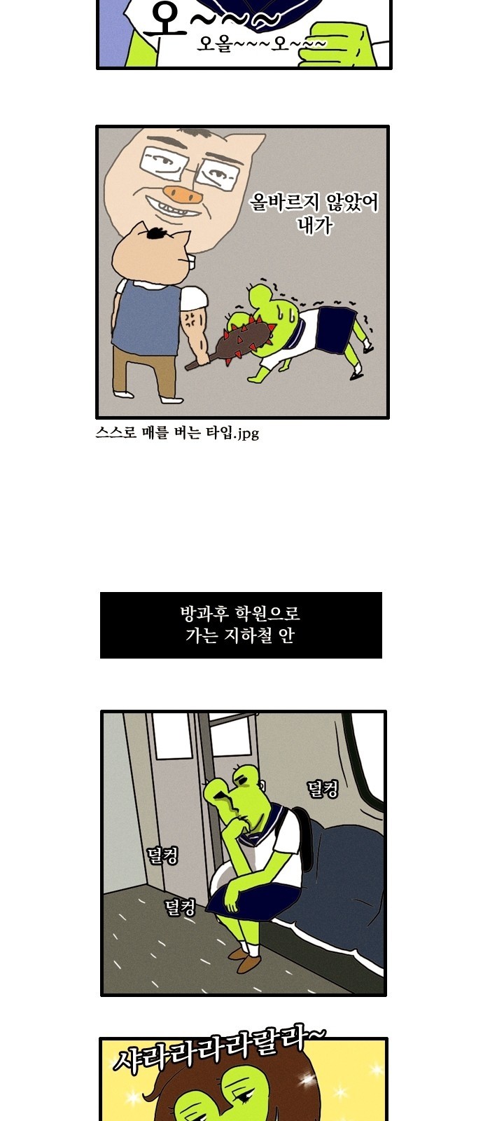 7 페이지