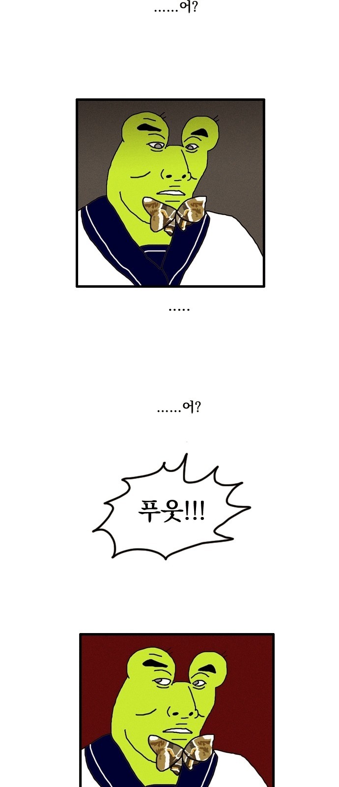 14 페이지