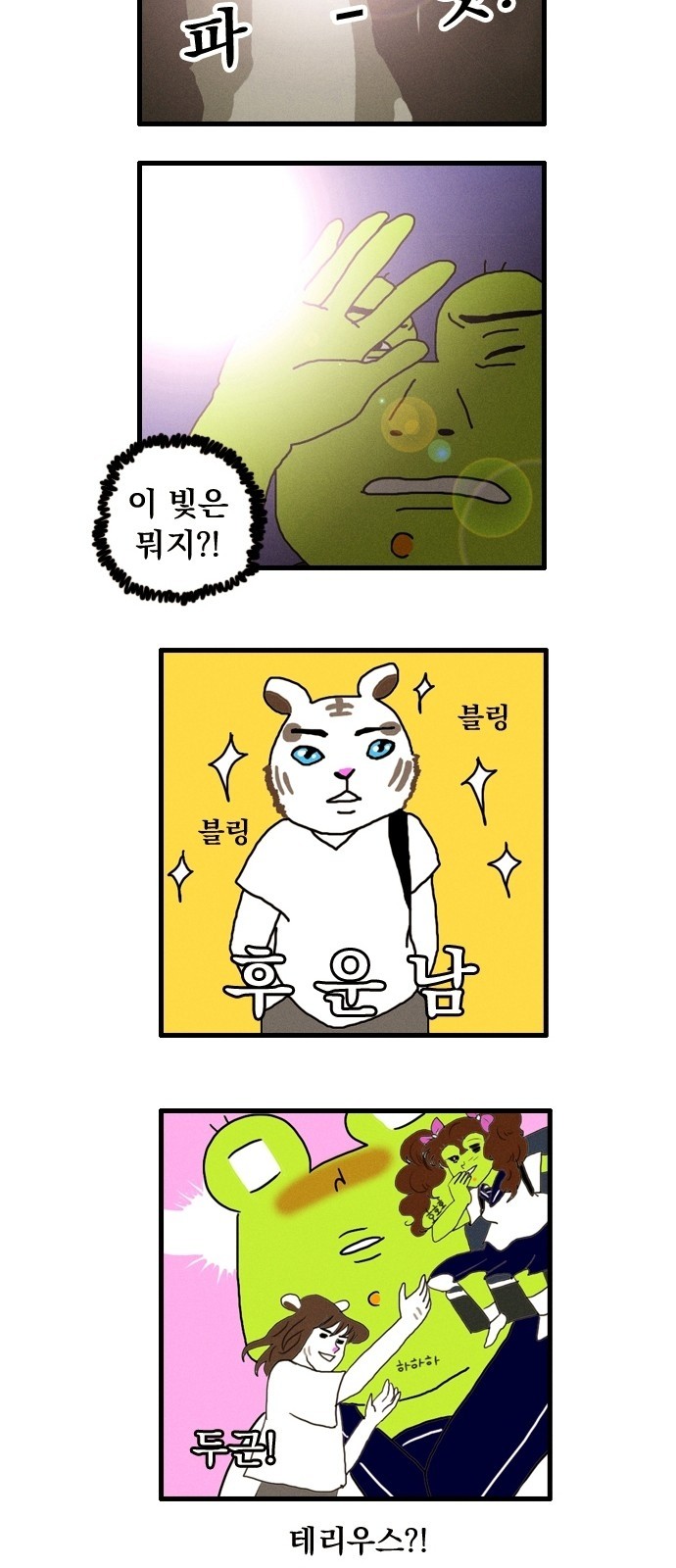 10 페이지