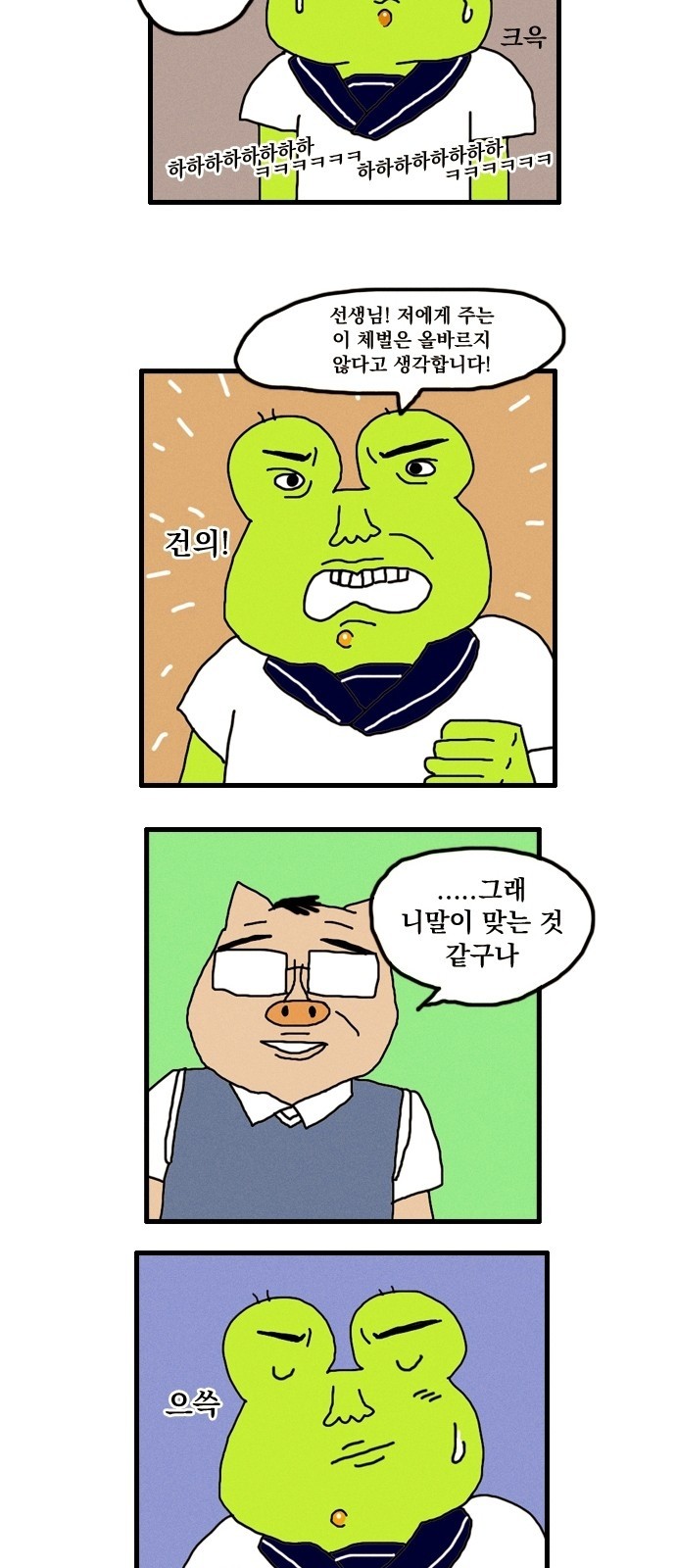 6 페이지
