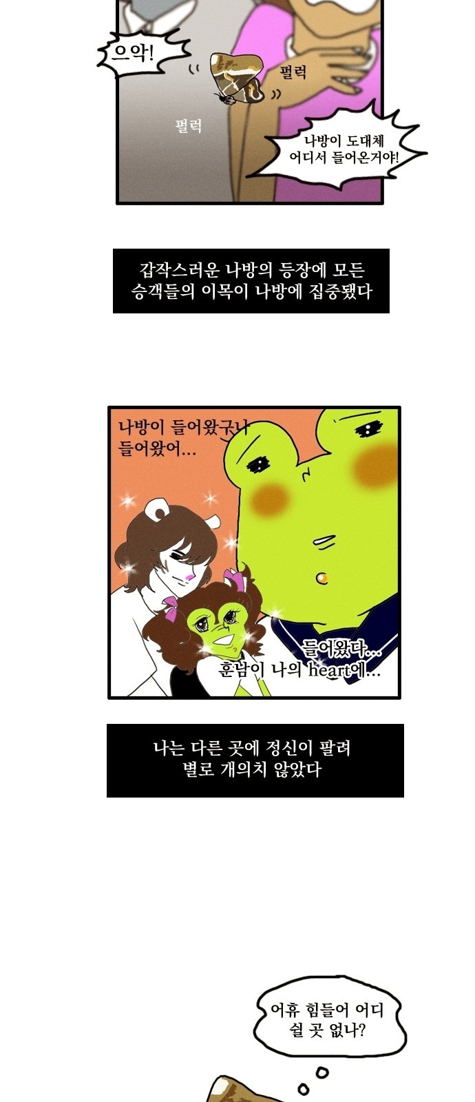 12 페이지