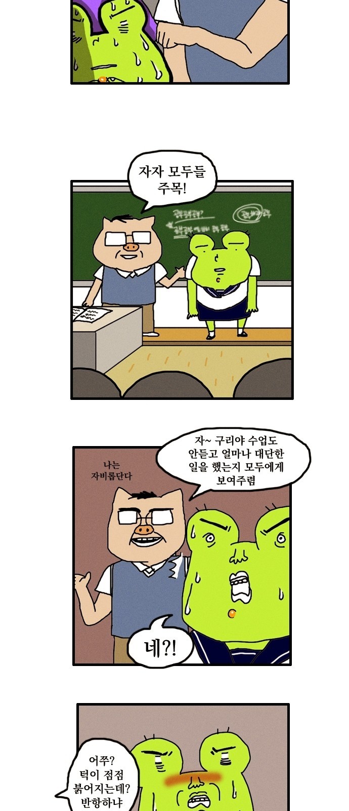 5 페이지