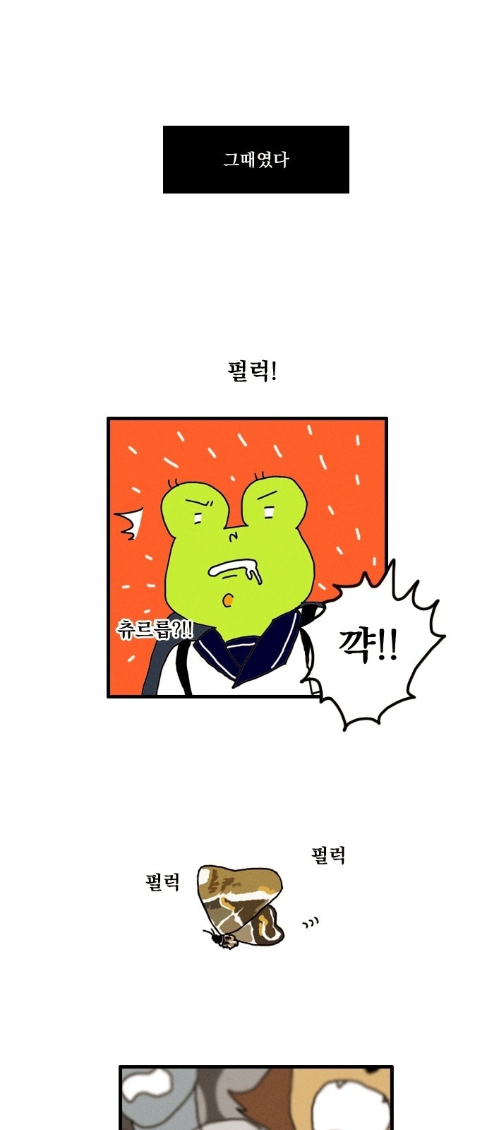 11 페이지