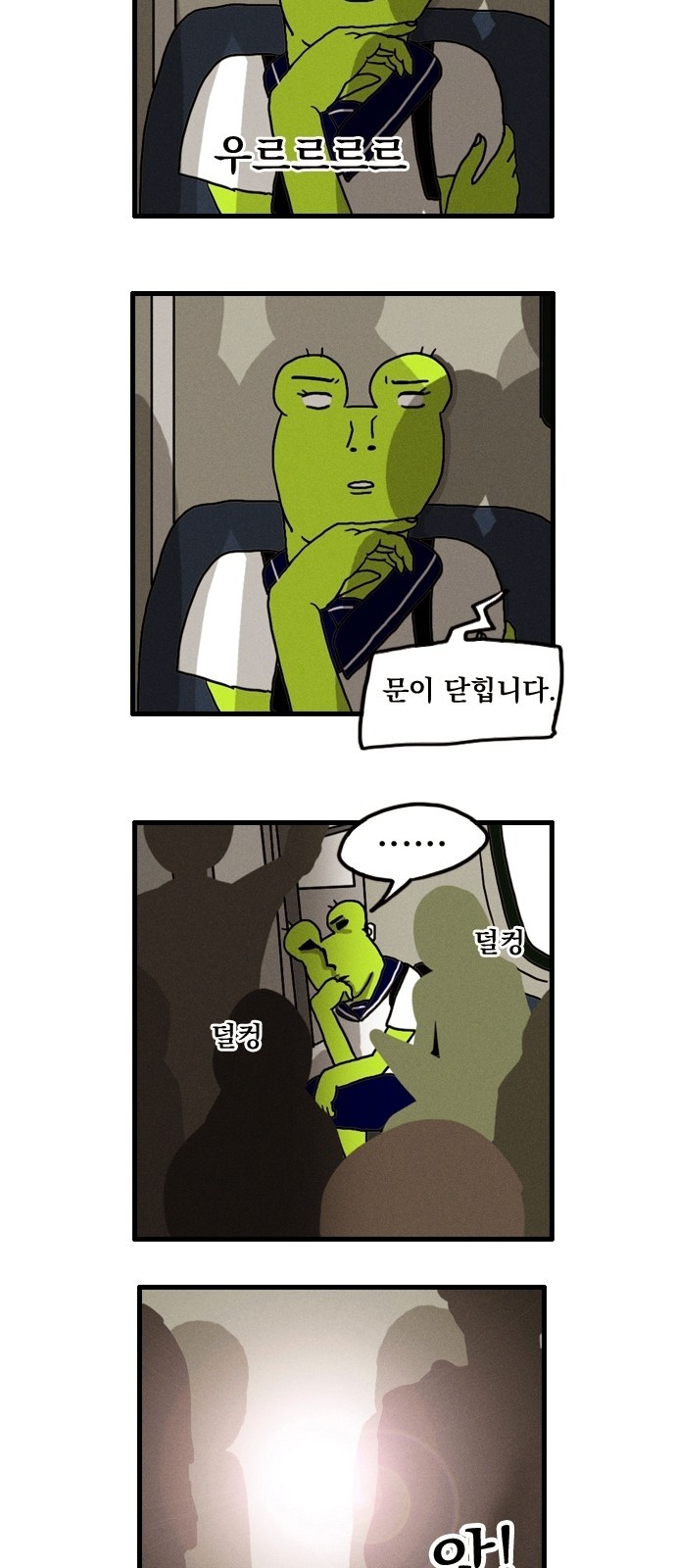 9 페이지