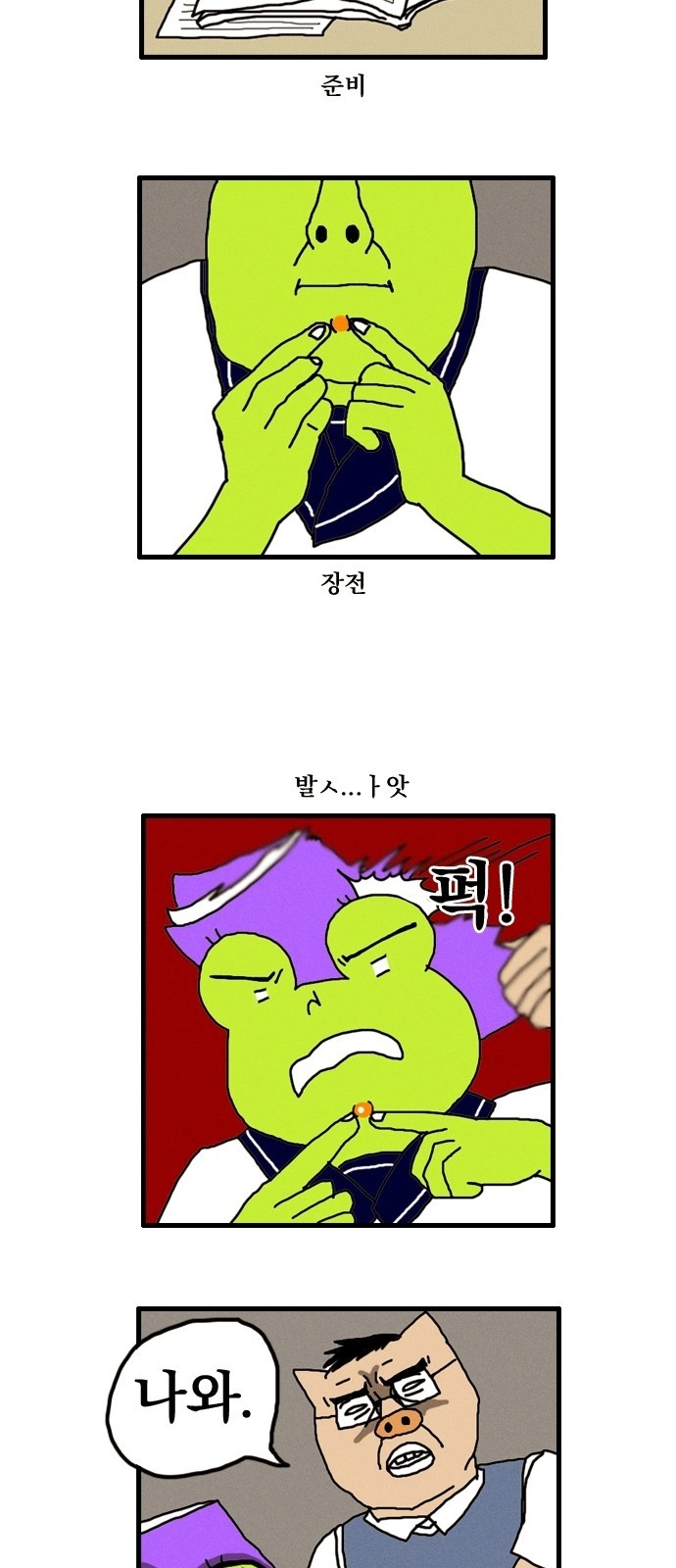 4 페이지
