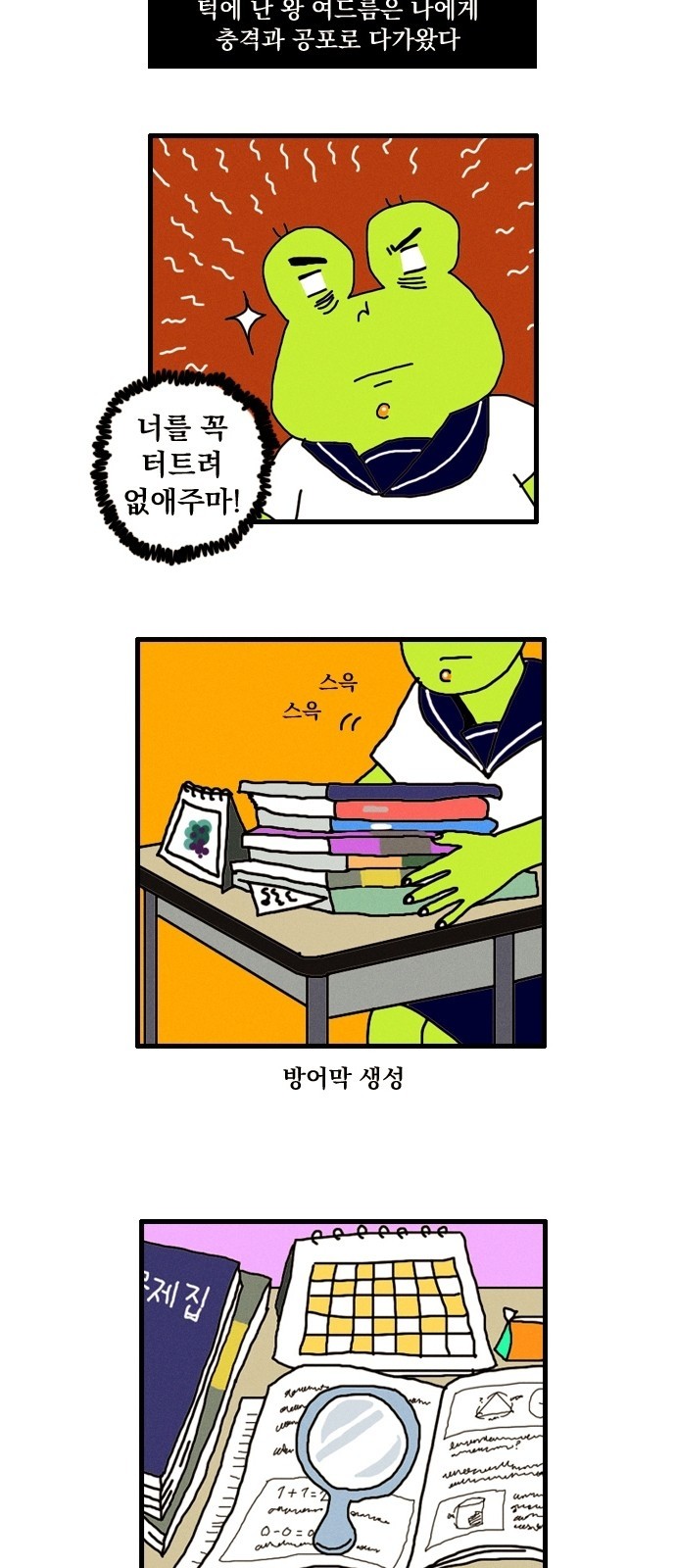 3 페이지