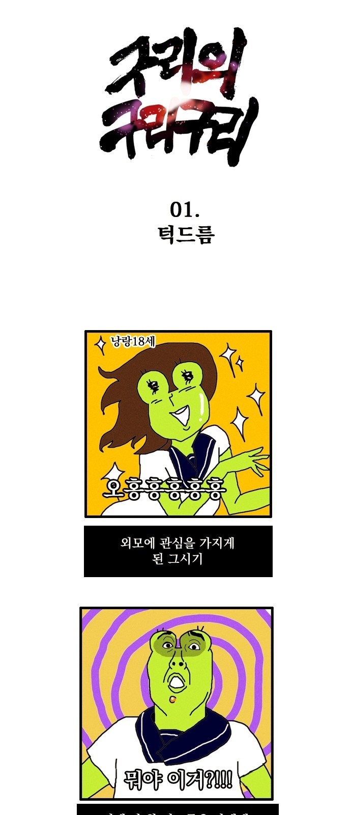 2 페이지