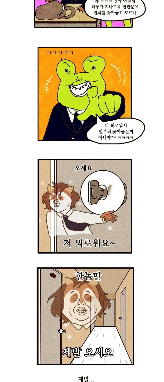 8 페이지