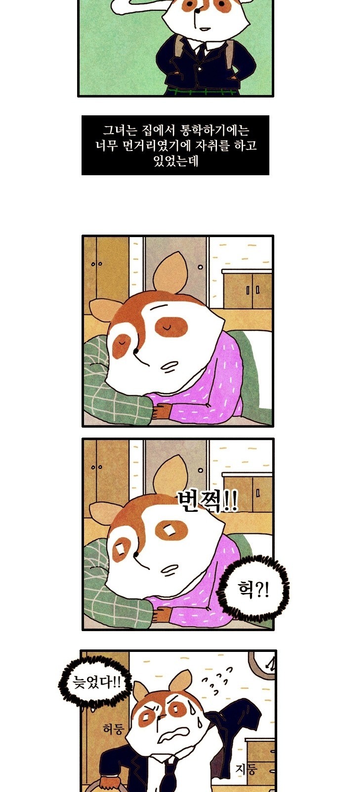 3 페이지