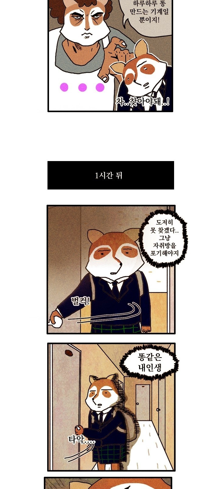 5 페이지