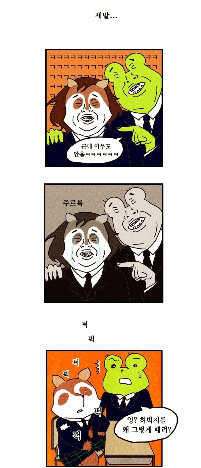 9 페이지