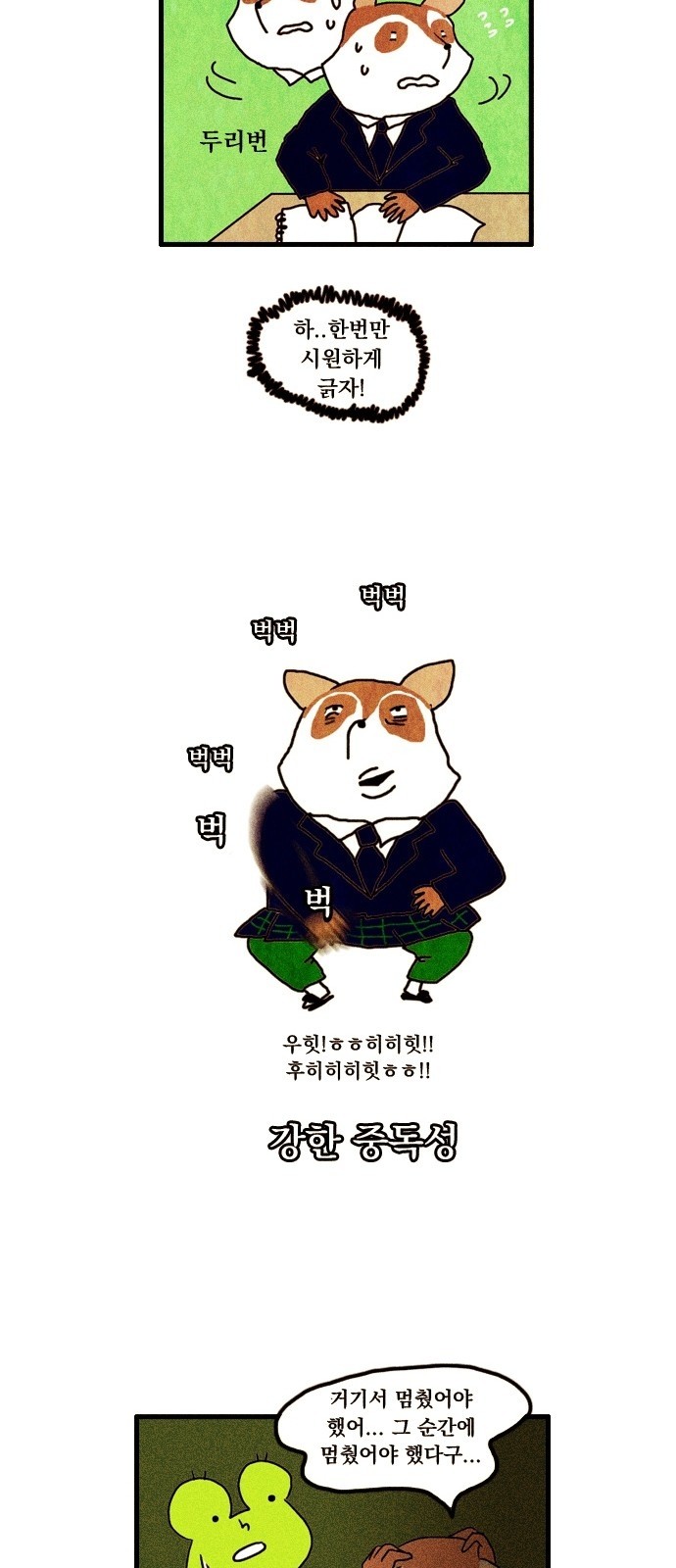 12 페이지