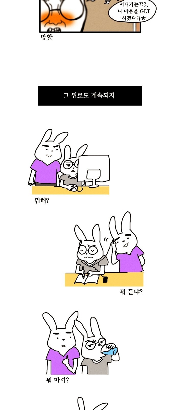 7 페이지