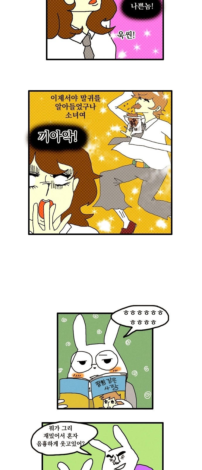 5 페이지