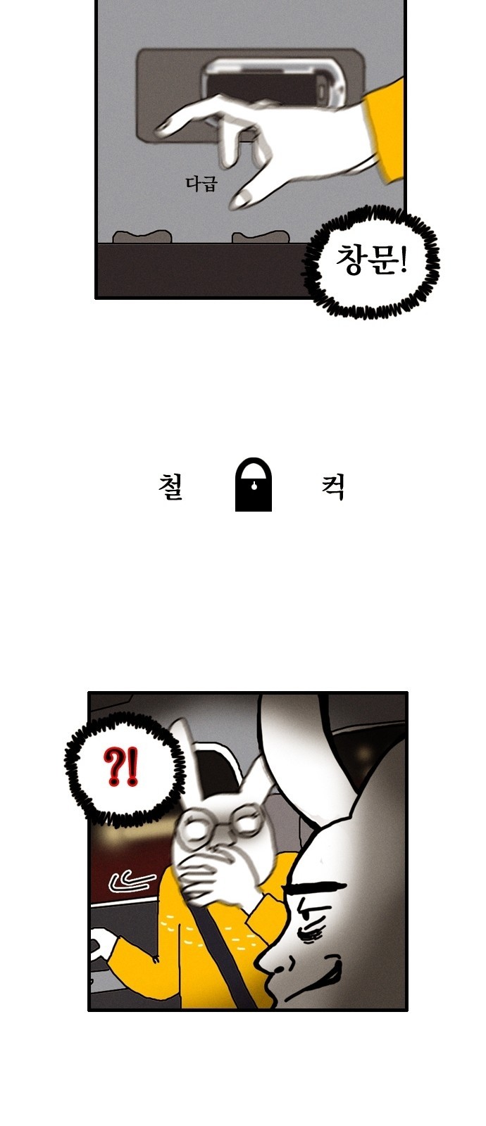 15 페이지