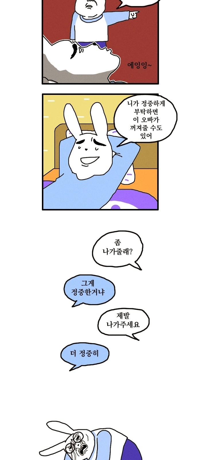 11 페이지