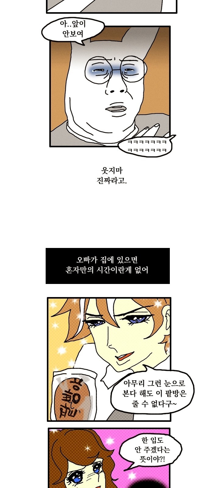 4 페이지