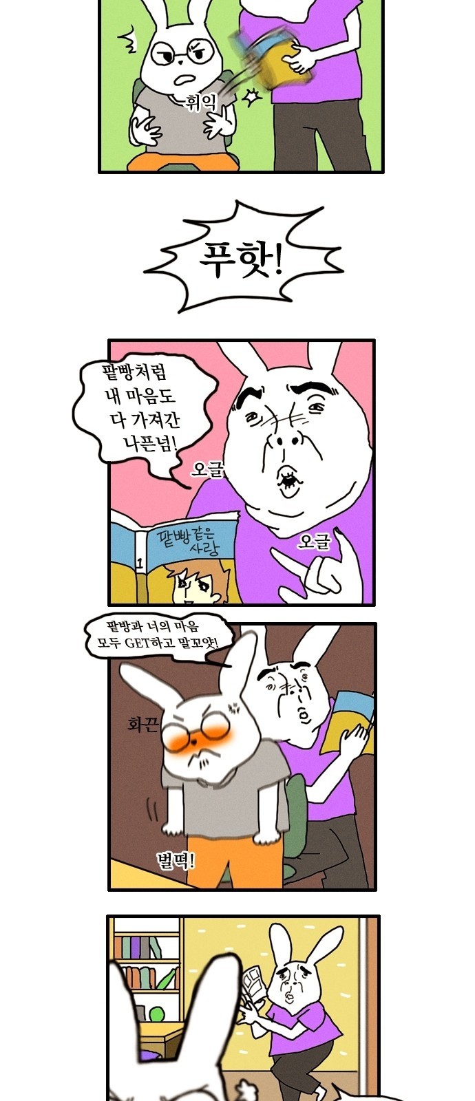 6 페이지