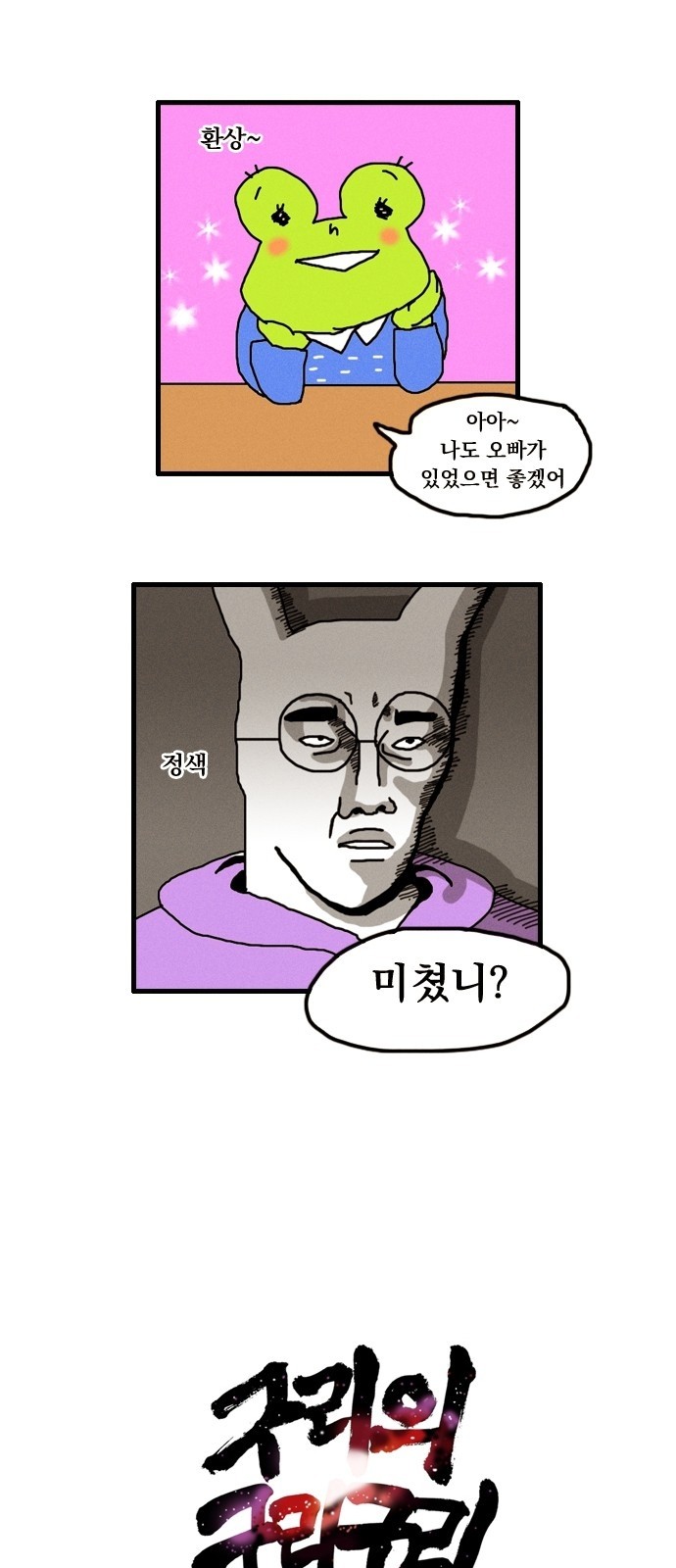 1 페이지