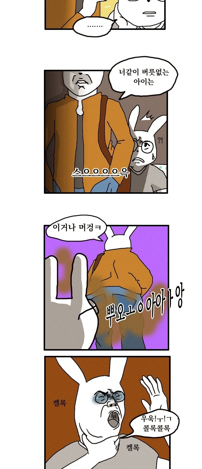 3 페이지