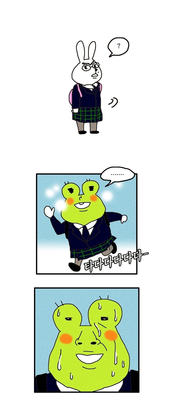 8 페이지