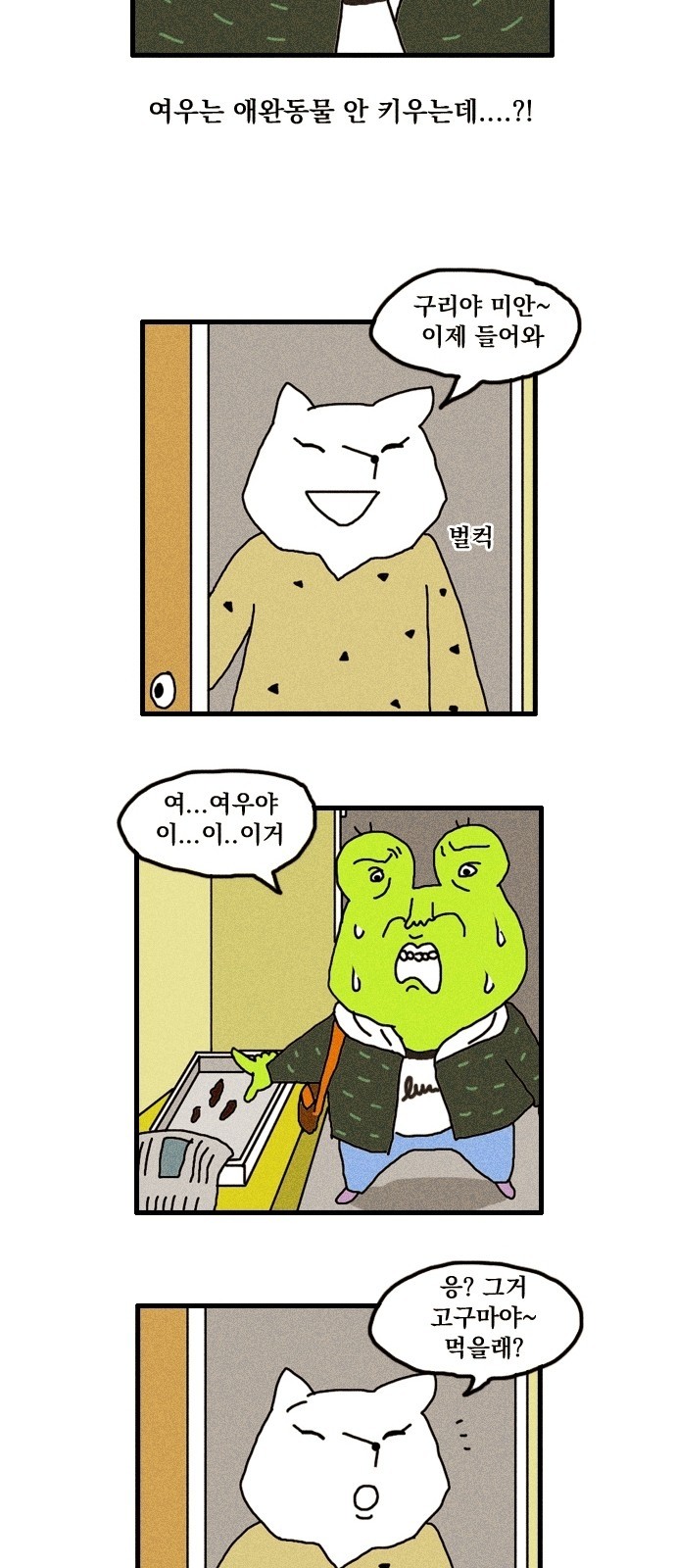 13 페이지