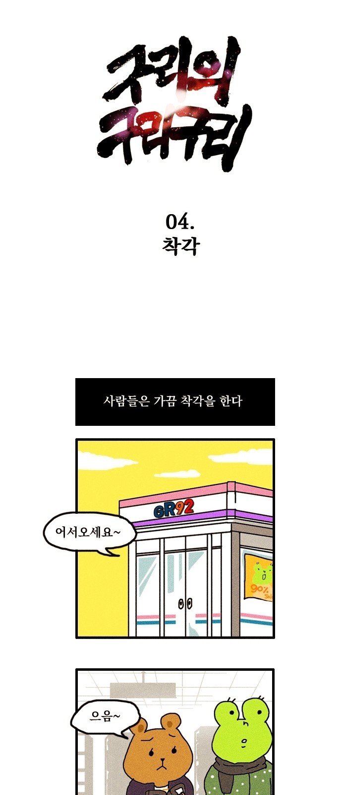 1 페이지