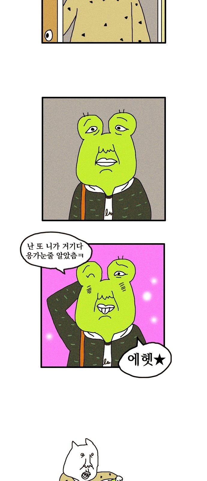 14 페이지