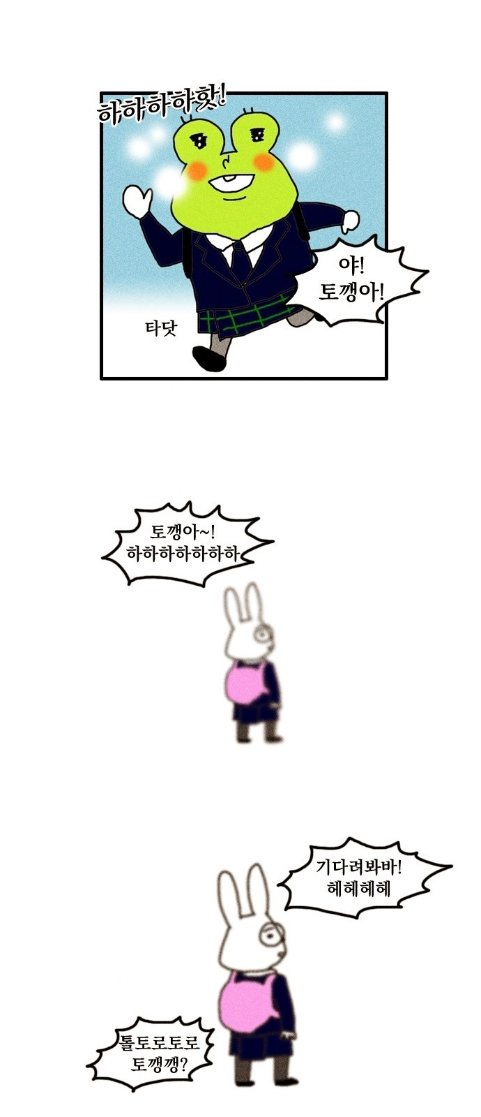 7 페이지