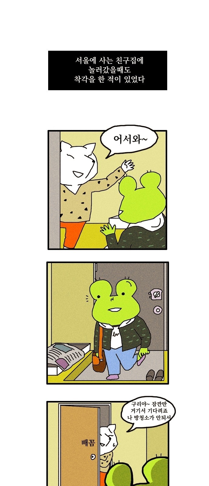 10 페이지