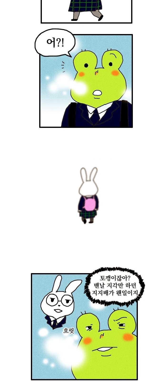 6 페이지